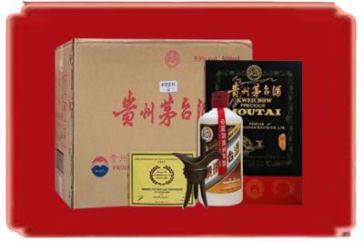 张家口市阳原烟酒回收汉帝茅台.jpg