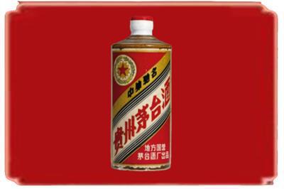 张家口市阳原烟酒回收五星茅台酒.jpg